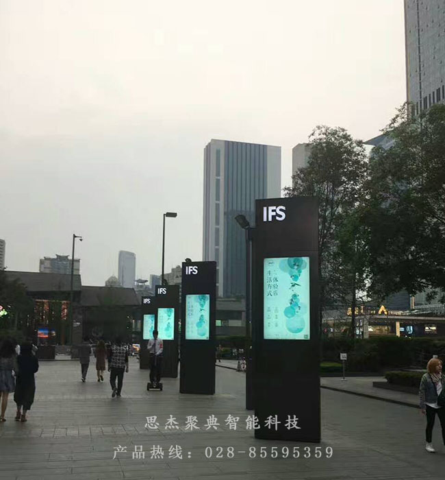 ifs 成都国际金融中心-户外广告机.jpg